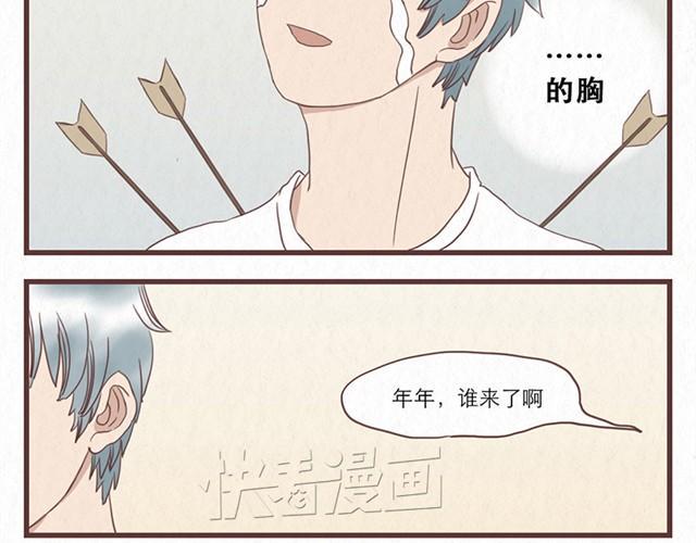 当我变成了兄弟的女朋友漫画,第7话 王也和林然选一个2图