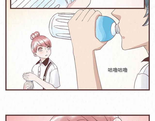 当我变成复读插班生漫画,第1话 春暖花开日，正是告白时1图