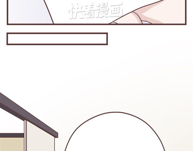 当我变成了女孩子漫画,第14话 离苏年年远点，懂？1图