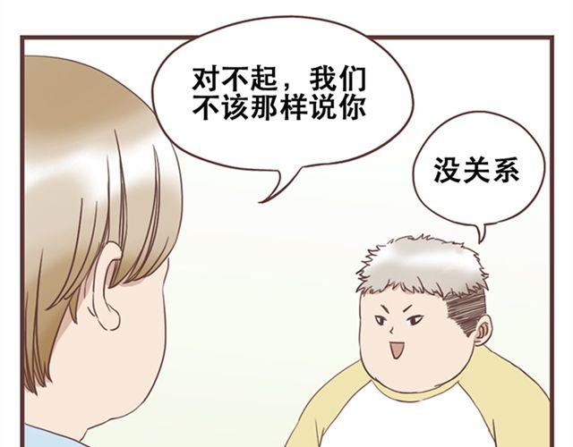 当我变成阿尔法韩漫漫画,第19话 没问题！1图