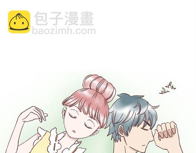 当我变成了女孩子漫画,第14话 离苏年年远点，懂？2图