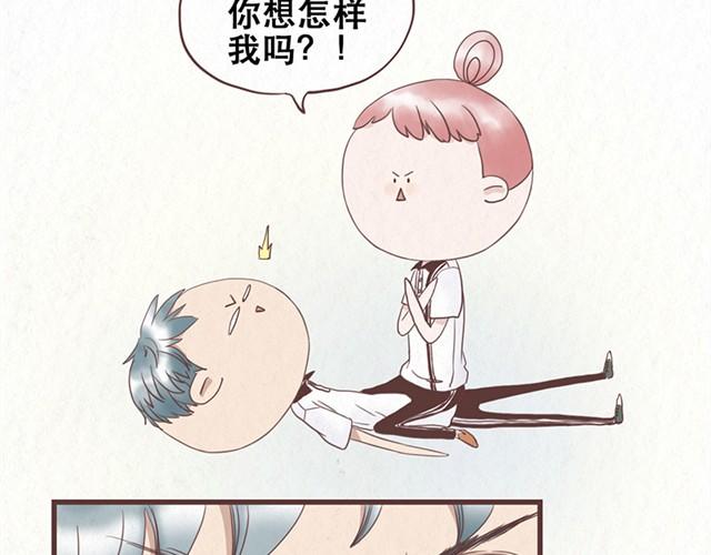 当我变成猫娘漫画,第2话 互换之后不可以偷看对方身体！！2图