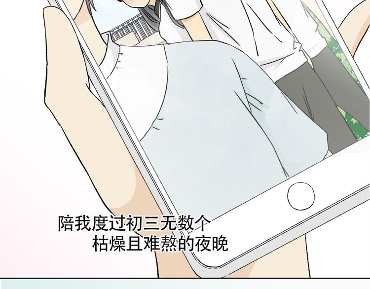 当我变成猫漫画,阿未回归之作已正式连载1图