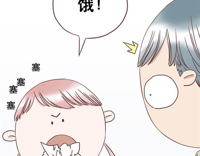 当我变成你想要的样子 殊不知我已然不是我漫画,第14话 离苏年年远点，懂？2图