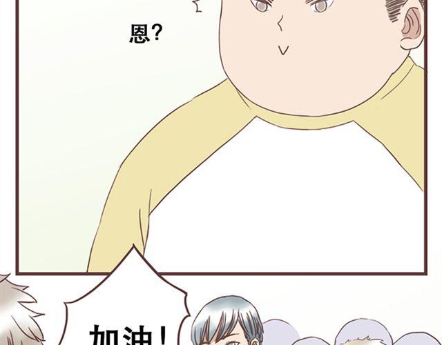 当我变成阿尔法韩漫漫画,第19话 没问题！2图