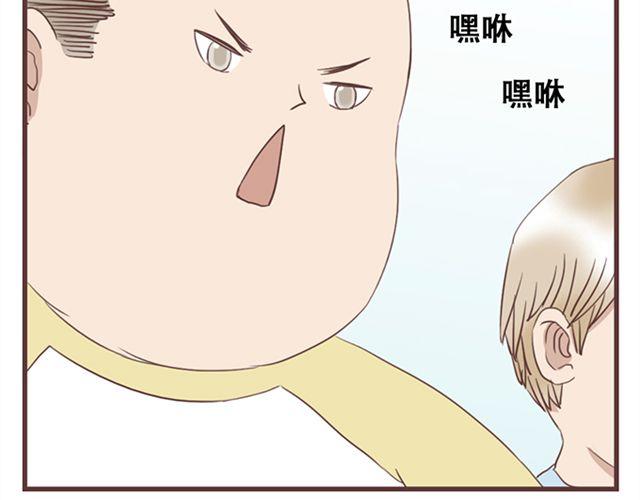 当我变成阿尔法韩漫漫画,第19话 没问题！2图