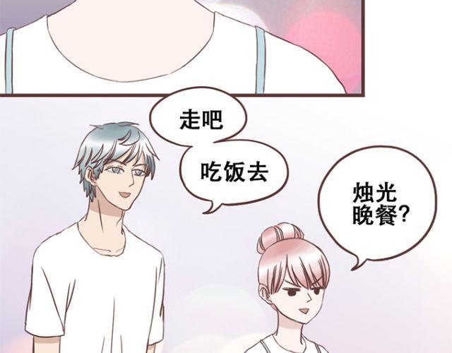 当我变成了有肌肉的人漫画,第21话 为何停不下对他的期待2图