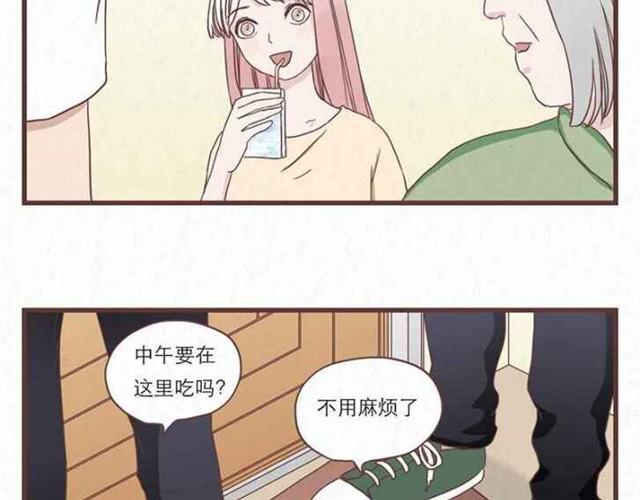 当我变成了巨人漫画,第5话 为什么我们交换的只是身体1图