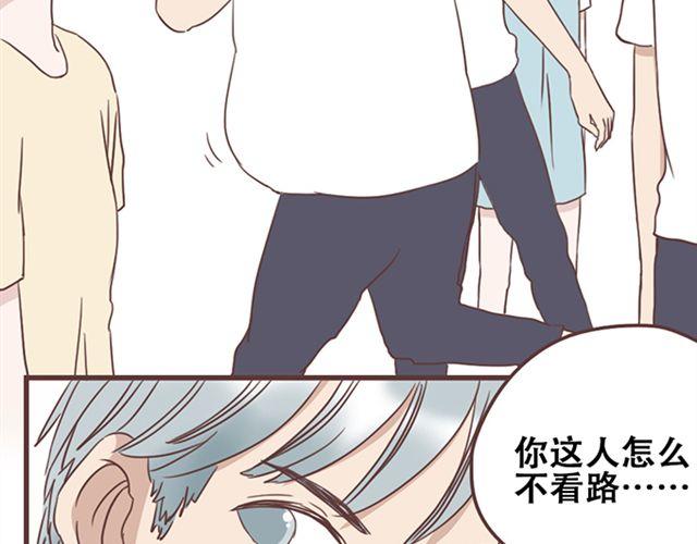 当我变成了兄弟的女朋友漫画,第18话 除了你自己没有人能打败你2图