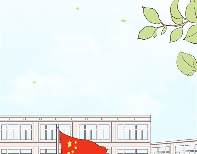 当我变成你的模样漫画,第25话  我们还是保持些距离吧2图