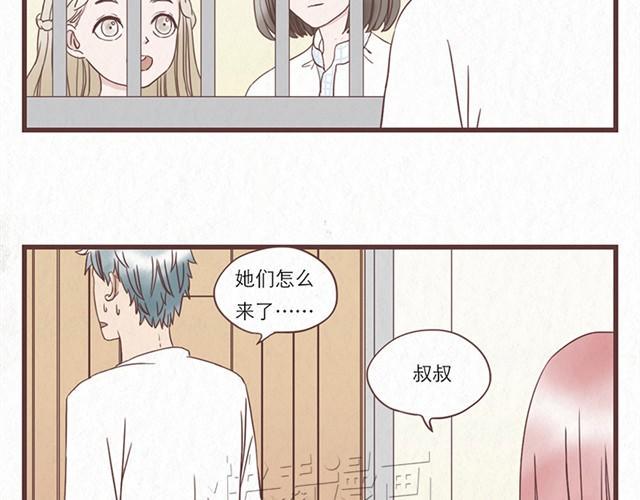 当我变成了你漫画,第7话 王也和林然选一个2图