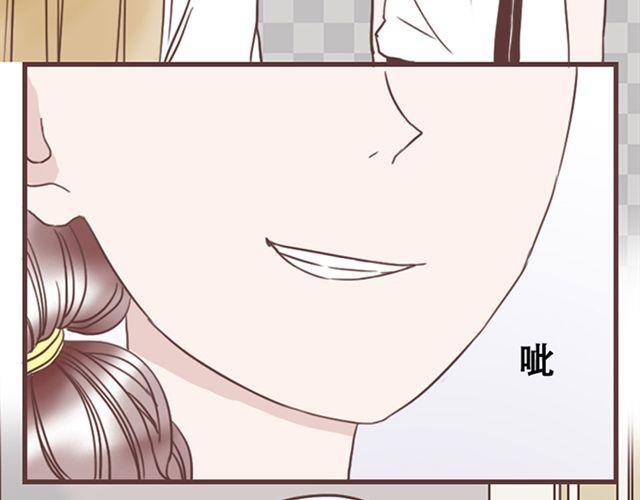 当我变成了女孩子漫画,第14话 离苏年年远点，懂？2图