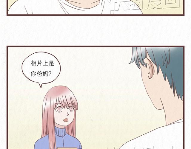 当我变成辣妹免费观看完整版漫画漫画,第6话 手上的伤我爸也有2图