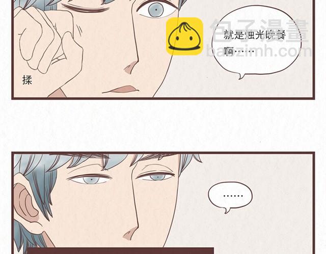 当我变成复读插班生漫画,第4话 我们必须庆祝一下！2图