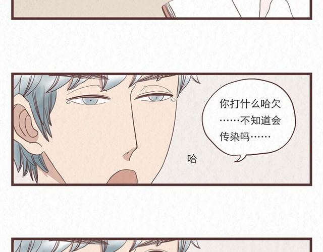 当我变成复读插班生漫画,第4话 我们必须庆祝一下！1图