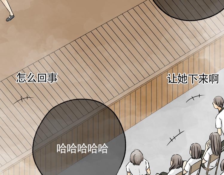 当我变成猫漫画,阿未回归之作已正式连载2图