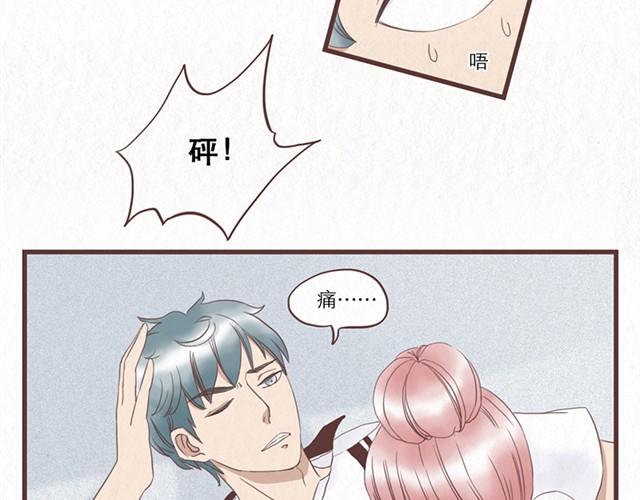 当我变成猫娘漫画,第2话 互换之后不可以偷看对方身体！！1图