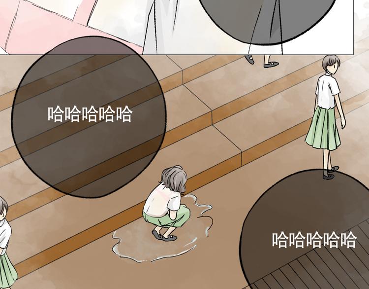 当我变成猫漫画,阿未回归之作已正式连载1图