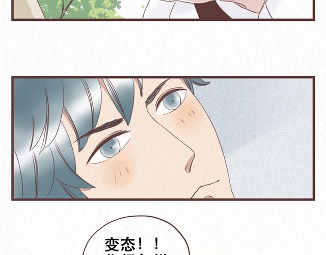 当我变成猫娘漫画,第2话 互换之后不可以偷看对方身体！！1图