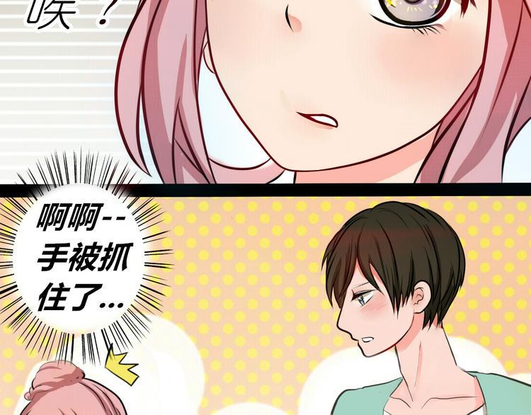 我心澎湃作文漫画,第5话 男主带女主去买BL漫画！2图