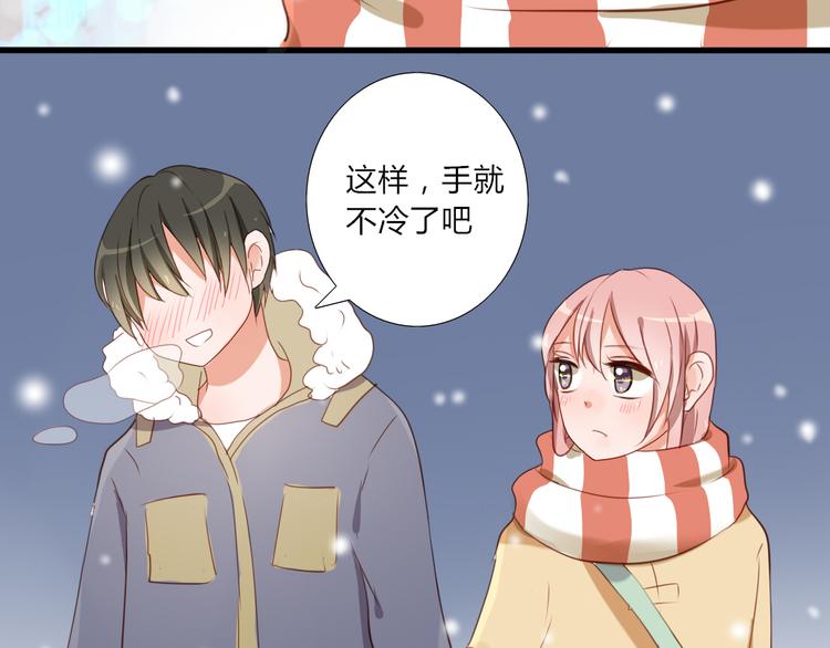 君心多情漫画,第25话 牵手的话就不冷了吧2图