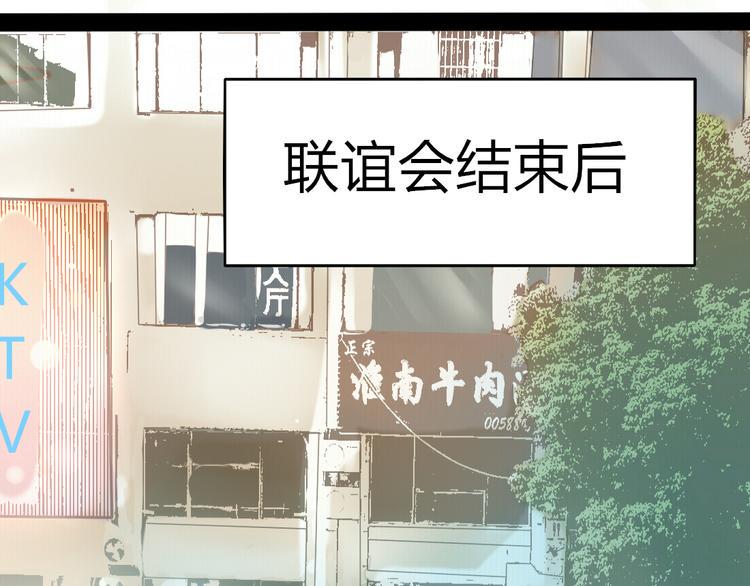 我心澎湃作文漫画,第5话 男主带女主去买BL漫画！1图