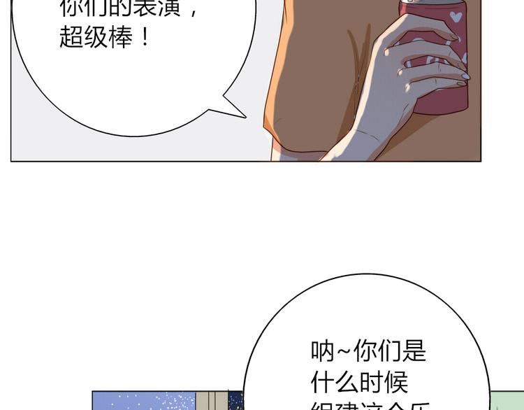 君心承明月漫画,第13话 和学长有约会？2图