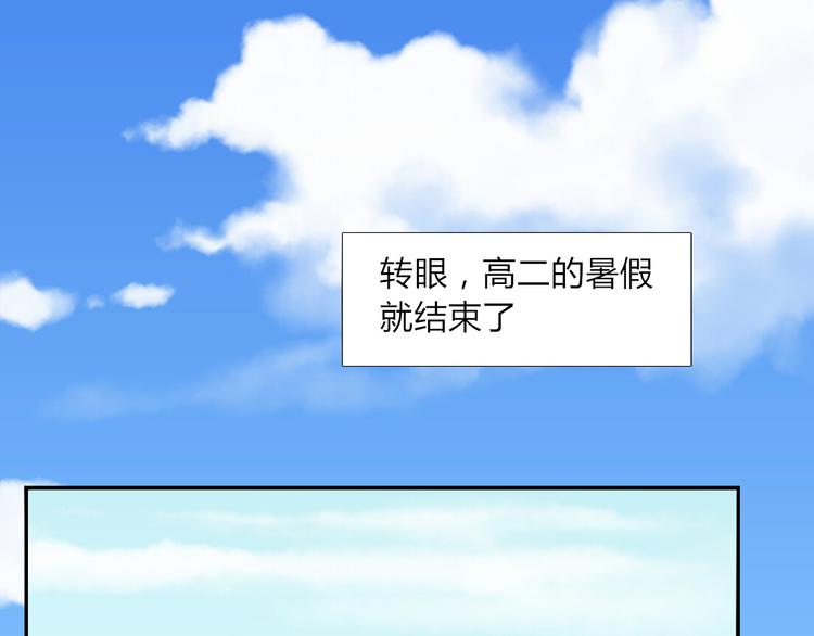 君心澎湃漫画,完结篇 对你的喜欢永远不会减少1图