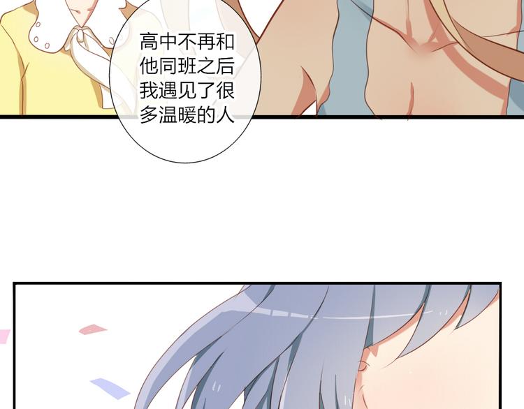 君心叶无风短剧全集免费观看漫画,第28话 谁跟你说我喜欢他的？2图