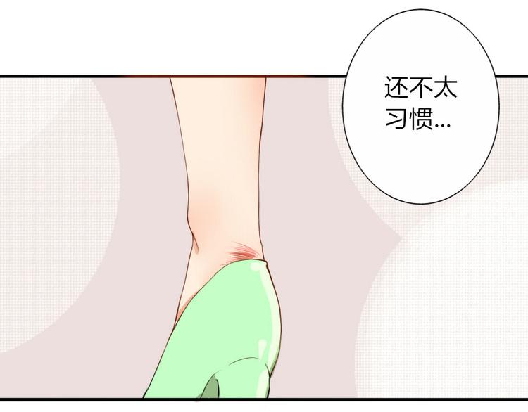 君心知我心漫画,第19话 你永远是我的好朋友1图