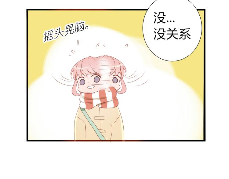 君心似我心不负相思意漫画,第25话 牵手的话就不冷了吧1图