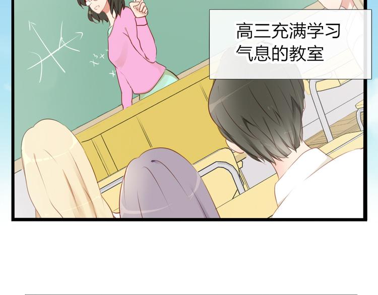 君心似我心不负相思意什么意思漫画,完结篇 对你的喜欢永远不会减少1图