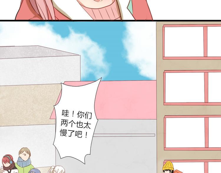 君心如尘漫画,第26话 一起去泡温泉吧2图