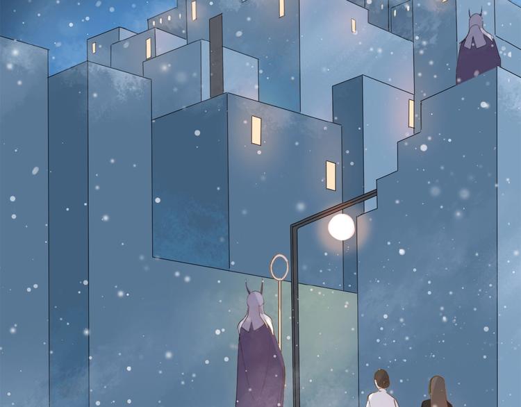 心羽漫画,第14话 绿洲会1图