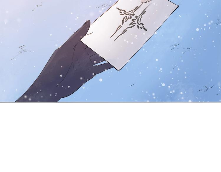 心羽漫画,第14话 绿洲会2图