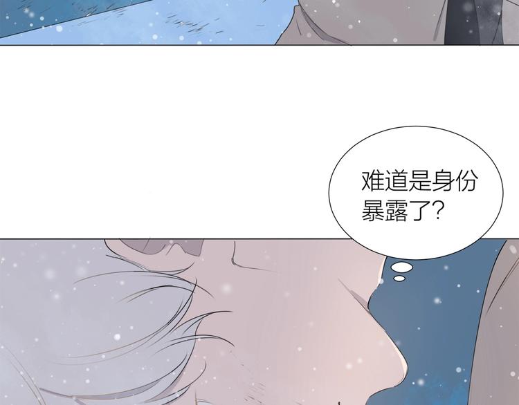 心脏肥大是什么原因引起的漫画,第16话 同伴2图