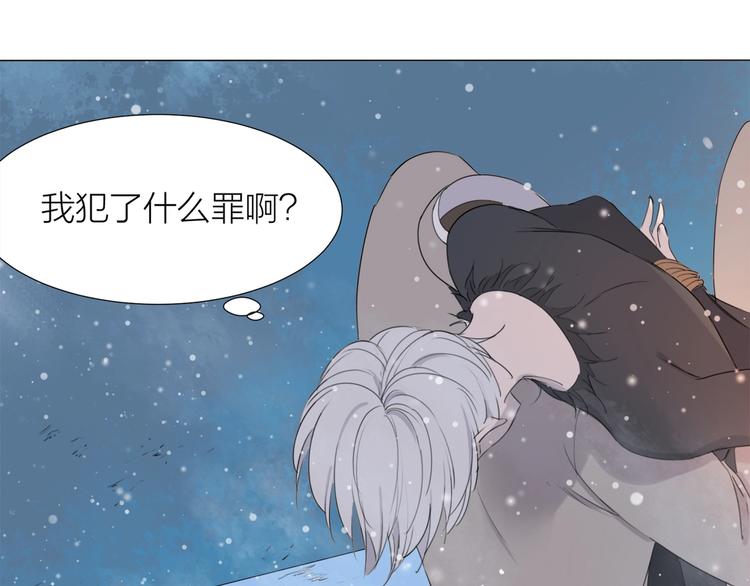 心脏肥大是什么原因引起的漫画,第16话 同伴1图