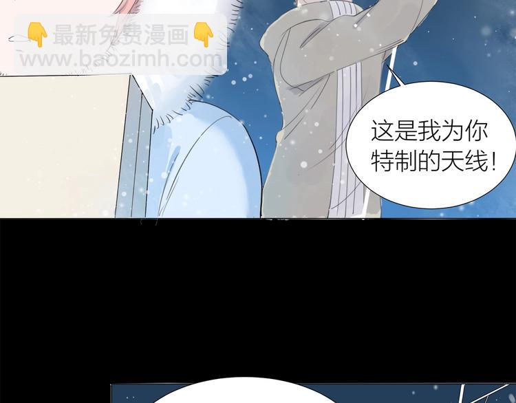 心理素质自我评价200字漫画,第21话 真实工作1图