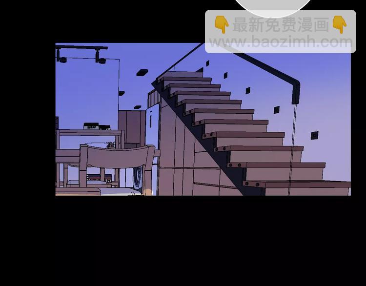 拾光密语漫画,完结篇上 琥珀心（十五）2图