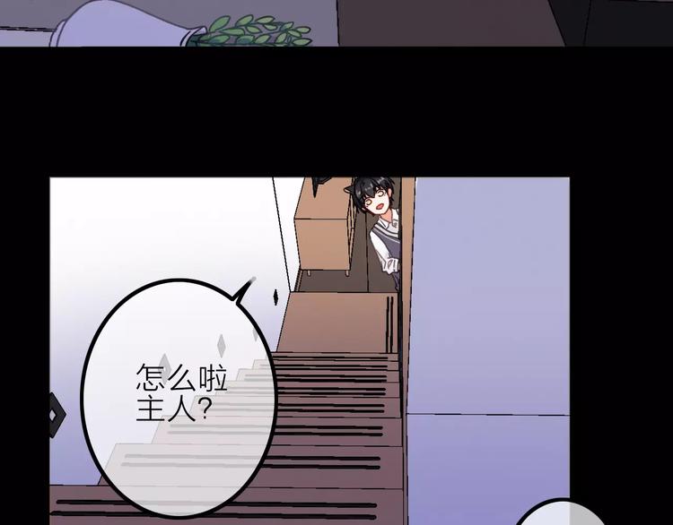 拾光密语漫画,第10话 琥珀心（十）1图