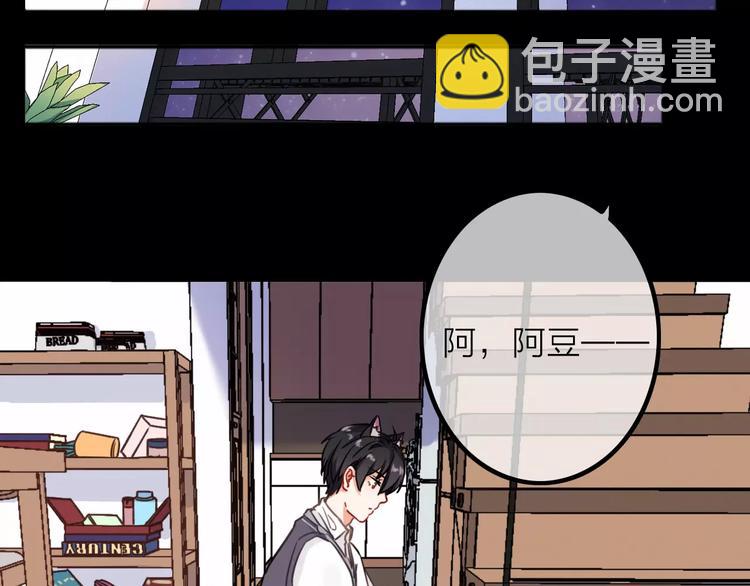拾光密语漫画,第10话 琥珀心（十）1图