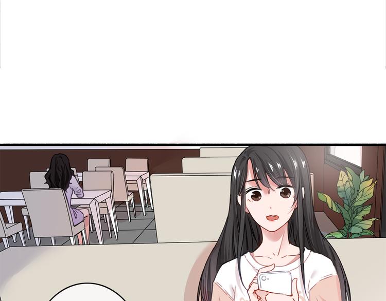 拾光密语漫画,VOL1第1话  琥珀心（一）2图