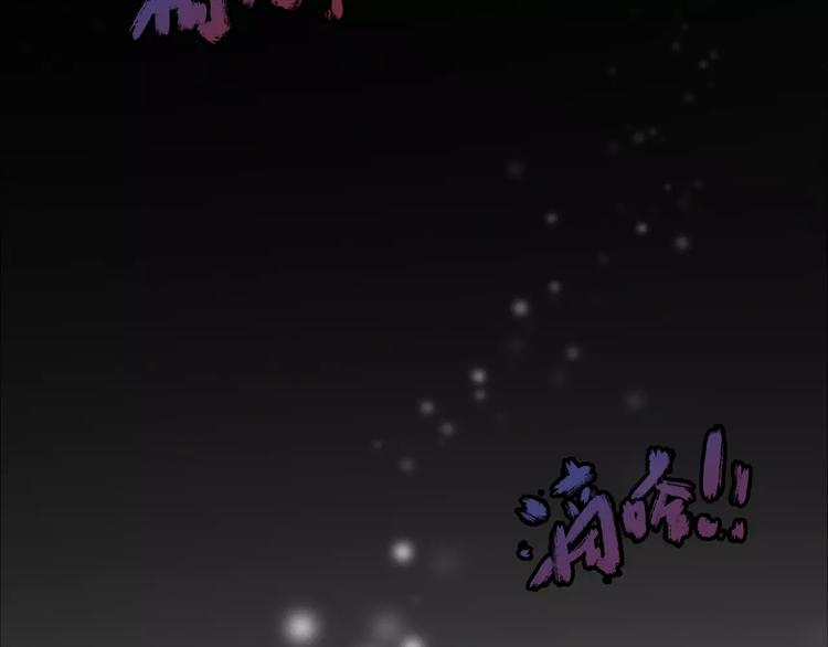 拾光密语漫画,第12话上 琥珀心（十二）1图
