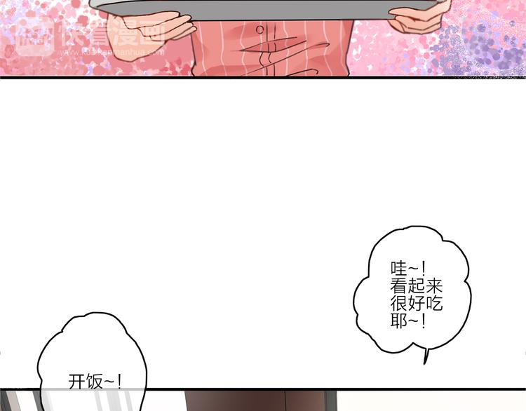 拾光密语漫画,VOL1第1话  琥珀心（一）2图