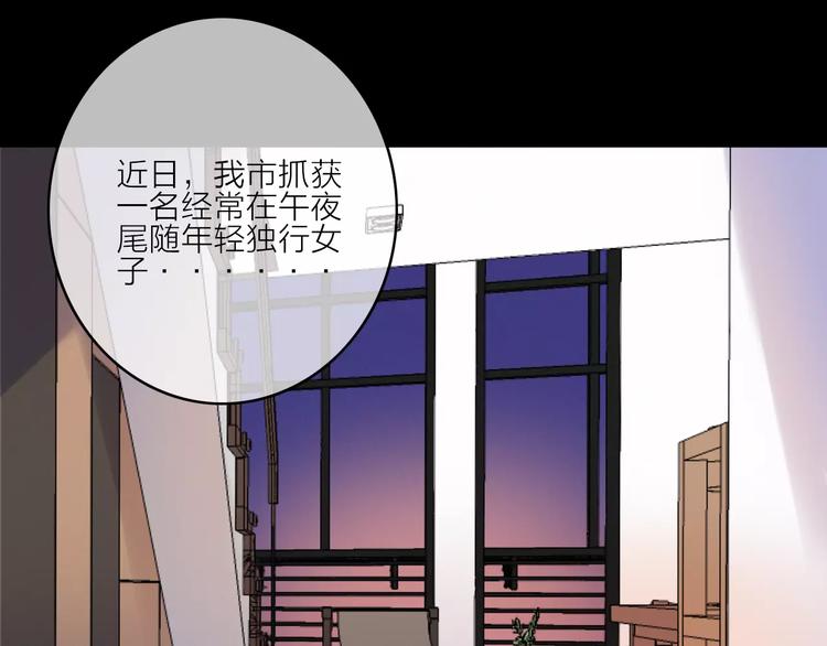 拾光小说漫画,第14话 琥珀心（十四）1图