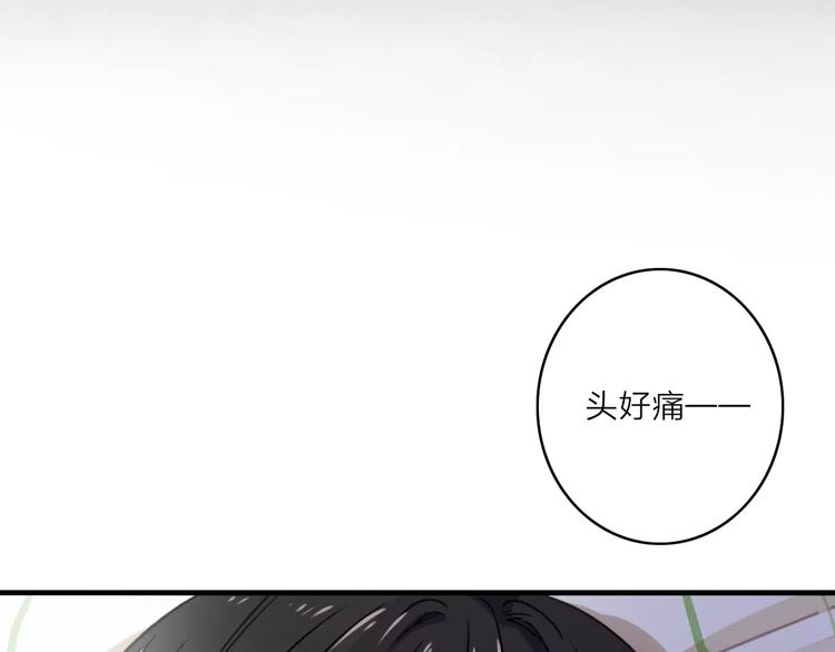 拾光密语漫画,第12话上 琥珀心（十二）1图