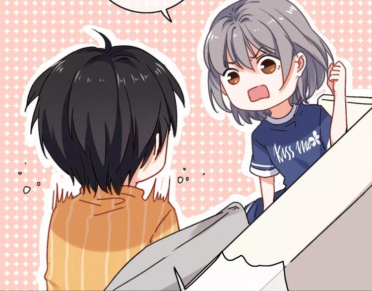 拾光密语漫画,第14话 琥珀心（十四）2图