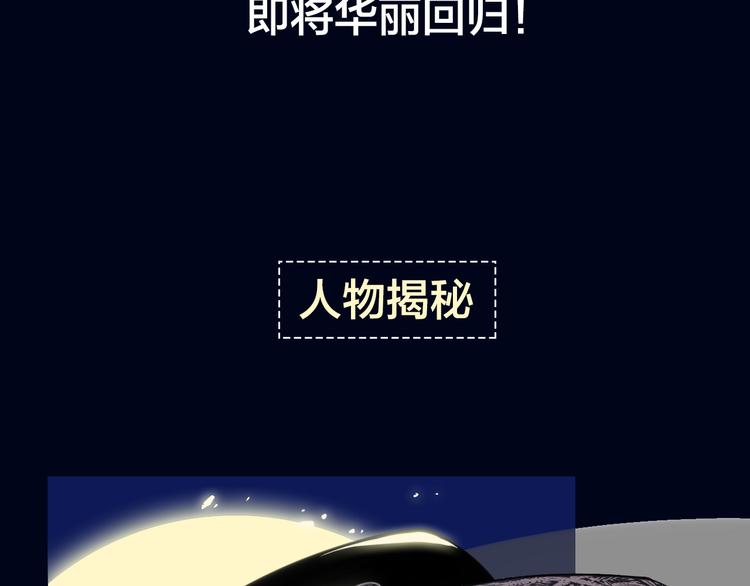 拾光密语漫画,四喜新作《与子成说》即将上架！2图
