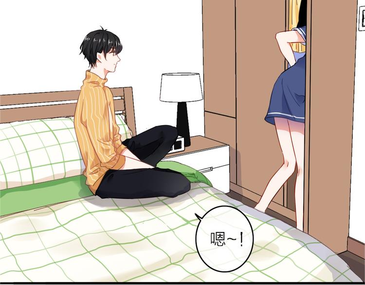 拾光密语漫画,第3话  琥珀心（三）2图