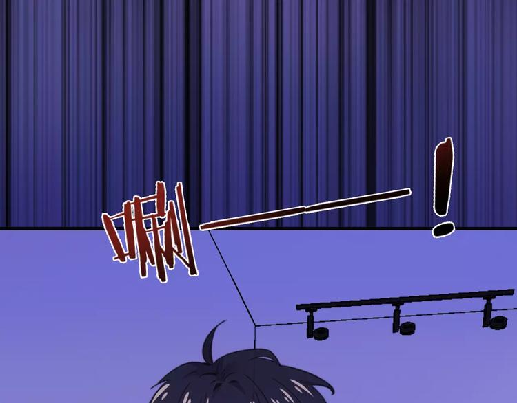 拾光密语漫画,完结篇上 琥珀心（十五）1图
